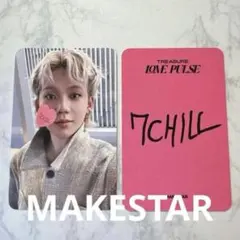 TREASURE LOVE PULSE トレカ ヒョンソク