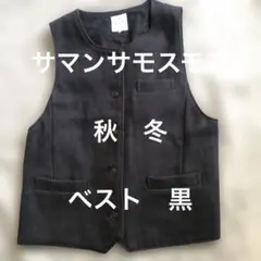 サマンサモスモス ベスト