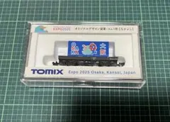 万博限定】EXPO TOMIX オリジナルデザイン貨車・コム1形【車掌