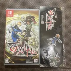 百英雄伝 Nintendo Switch ステッカー付き