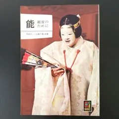 Item thumbnail for item 4591af44-d420-4e68-afbd-7eb55cd4f05b