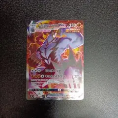 2026年最新】いちげきウーラオスSAの人気アイテム - メルカリ