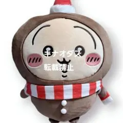 ちいかわ ジンジャーマンBIGぬいぐるみ うさぎ