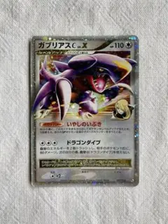 2026年最新】リザードン lv.xの人気アイテム - メルカリ