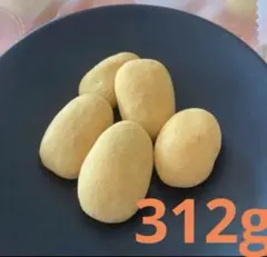 【残り8点！】サロンドロワイヤル　ピーカンナッツ312g 賞味期限10/1のサムネイル