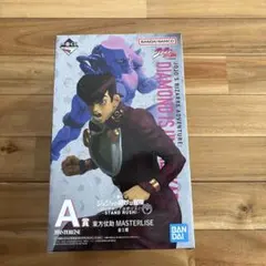 1番くじ　ジョジョの奇妙な冒険　MASTERLISE 東方仗助 フィギュア