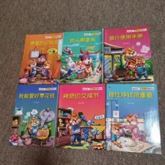 ソフィー様 リクエスト 2点 まとめ商品