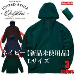 United Athle ナイロンジャケット 【ネイビー】