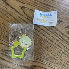 あんさんぶるスターズ！　みにコレ！チャームコレクションVOL.3 巴日和