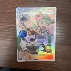 2026年最新】マオ srの人気アイテム - メルカリ