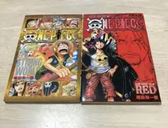 【非売品】ONE PIECE 零巻と40億巻　2冊セット