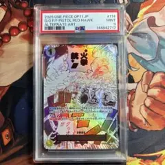 《PSA9》ワンピースカード ゴムゴムの火拳銃 パラレル
