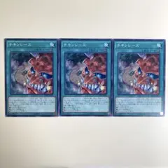 ggtlkotokijn様 リクエスト 3点 まとめ商品