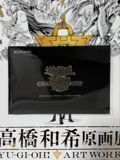 遊戯王WCS2026 入場特典 青眼の究極竜・融合 未開封セット - メルカリ