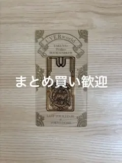 ねこねこ様 リクエスト 2点 まとめ商品