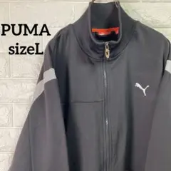 PUMAプーマワンポイント刺繍ロゴジャージ古着トラックジャケットブラックL