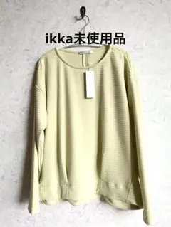ikka イッカ 長袖Tシャツ プルオーバー トップス ロンT タグ付き未使用品