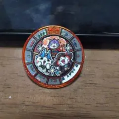 2026年最新】妖怪ウォッチ 妖怪メダル めでたいの人気アイテム - メルカリ