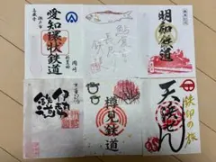 匿名発送・追跡あり】野岩鉄道 鉄印 開業40周年 5枚セット - メルカリ