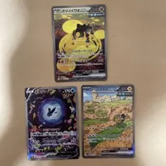 ポケモンカード　ポケモン　まとめ売り SAR