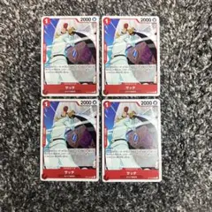 ワンピースカード【即日発送‼️】サッチ 赤青エース強化パーツ 4枚セット❗️