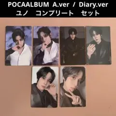 ユノ A Diary ポカ トレカ POCA ALBUM 封入トレカ