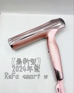 最新型 ReFa リファ ドライヤー スマートダブル smart W ピンク - メルカリ