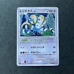 レジギガス ☆ 拡張パック 破空の激闘 DP6 079/092 - メルカリ