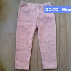 ユニクロ◯90cm ウサギ柄 ピンクフリースレギンス　裏起毛
