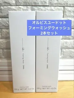 ♡ORBIS オルビス ユードット フォーミングウォッシュ×2本セット♡のサムネイル