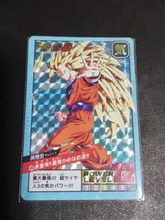ドラゴンボールZ 超サイヤ人3孫悟空 スーパーバトルカード(スリーブ付き)