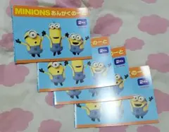 MINIONS おんがくのーと 2だん シールつき 4冊セット