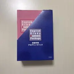 2026年最新】toefl itp スターターキットの人気アイテム - メルカリ