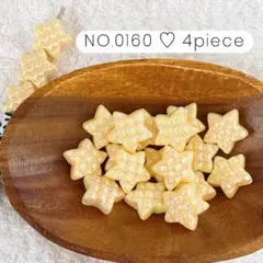 NO.0160 アクリルビーズ