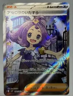 2025年最新】アセロラ スリーブの人気アイテム - メルカリ