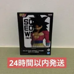 ドラゴンボールGT THE出陣 フィギュア 超サイヤ人4孫悟空