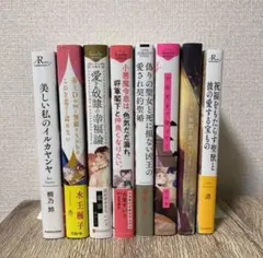 2025年最新】小説まとめ売りの人気アイテム - メルカリ