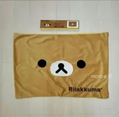 ◇新品◇ リラックマ 枕カバー 43×63