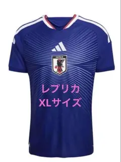 サッカー日本代表 2026 ホーム レプリカ ユニフォーム - メルカリ