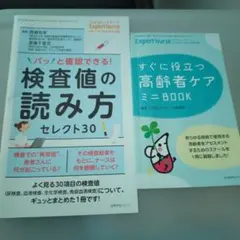 Item thumbnail for item 78e4ed20-cdb9-49bc-a6eb-43a0c4618d13