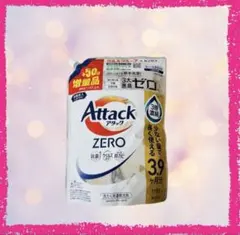 花王 アタック ZERO 詰替用 1190g×10個 ツルハ限定増量品 花王 - 花王 アタック ZERO 詰替用 1190g×10個 ツルハ限定増量品の通販