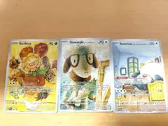 2026年最新】ドーブル ゴッホの人気アイテム - メルカリ