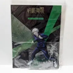 呪術廻戦 狗巻棘 アクリルスタンド