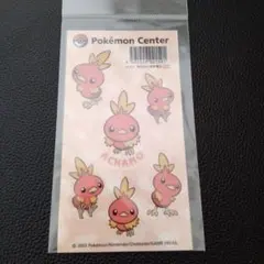 2003年アチャモシール