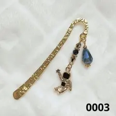 ブックマーカー【0003】しおり ハンドメイド