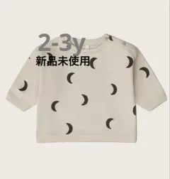 Organic zoo オーガニックズー トップス ミッドナイト【2-3Y】