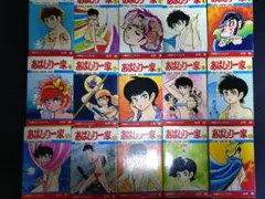 2025年最新】あばしり一家全巻の人気アイテム - メルカリ