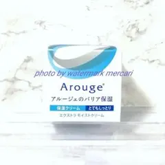エクストラ モイストクリーム(とてもしっとり)アルージェのサムネイル