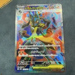 2026年最新】ルカリオ sr ex psaの人気アイテム - メルカリ
