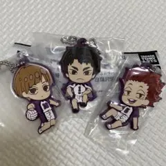 でふぉラバ！　白布賢二郎　牛島若利　天童覚　セット